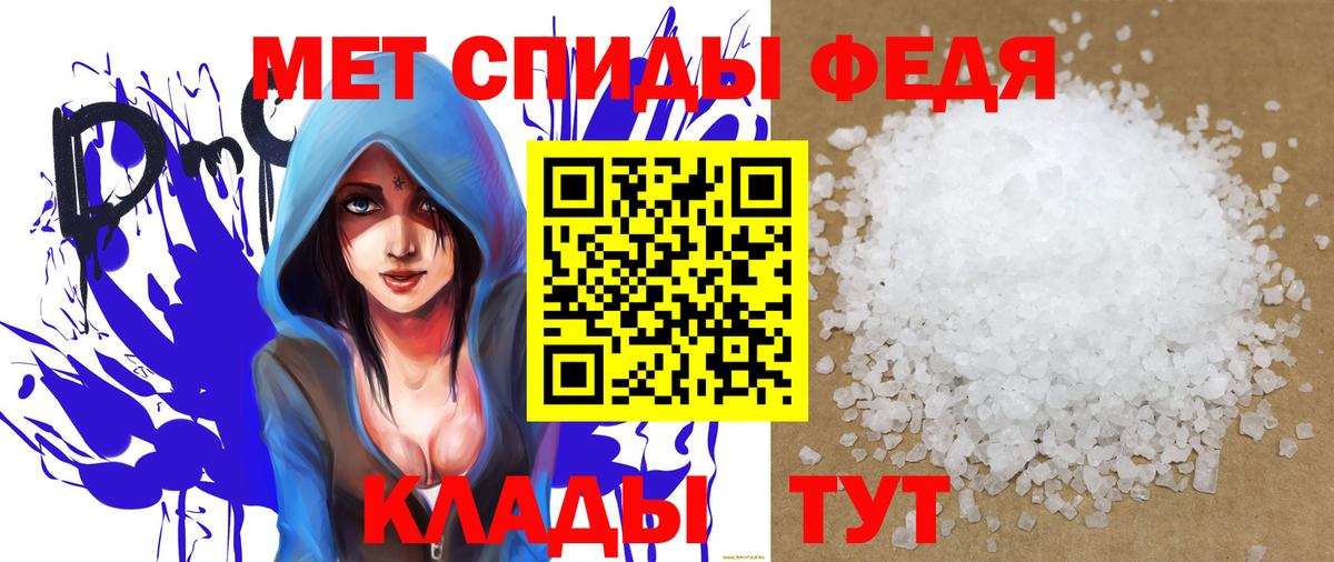 Амфетамин Розовый Трёхгорный