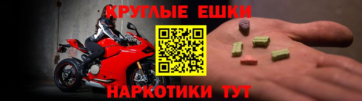 Экстази бентли  Вход с VPN  Ecstasy  Трёхгорный 