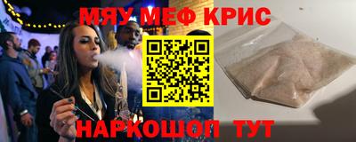 PSILOCYBIN Ликино-Дулёво