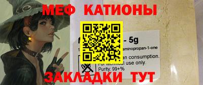 а пвп мука Ливны