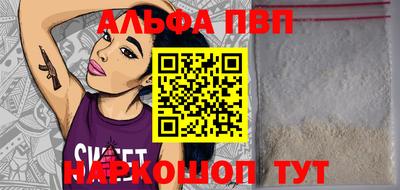а пвп мука Ливны