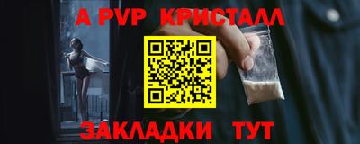 метадон Лесосибирск