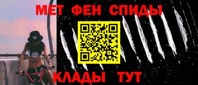 метадон Лесосибирск