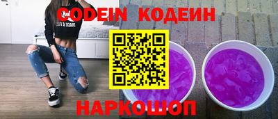 PSILOCYBIN Ликино-Дулёво