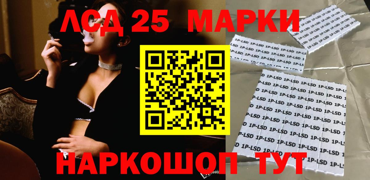 ЛСД экстази ecstasy  ЛСД экстази ecstasy  Вход с VPN  LSD-25 экстази  Трёхгорный 
