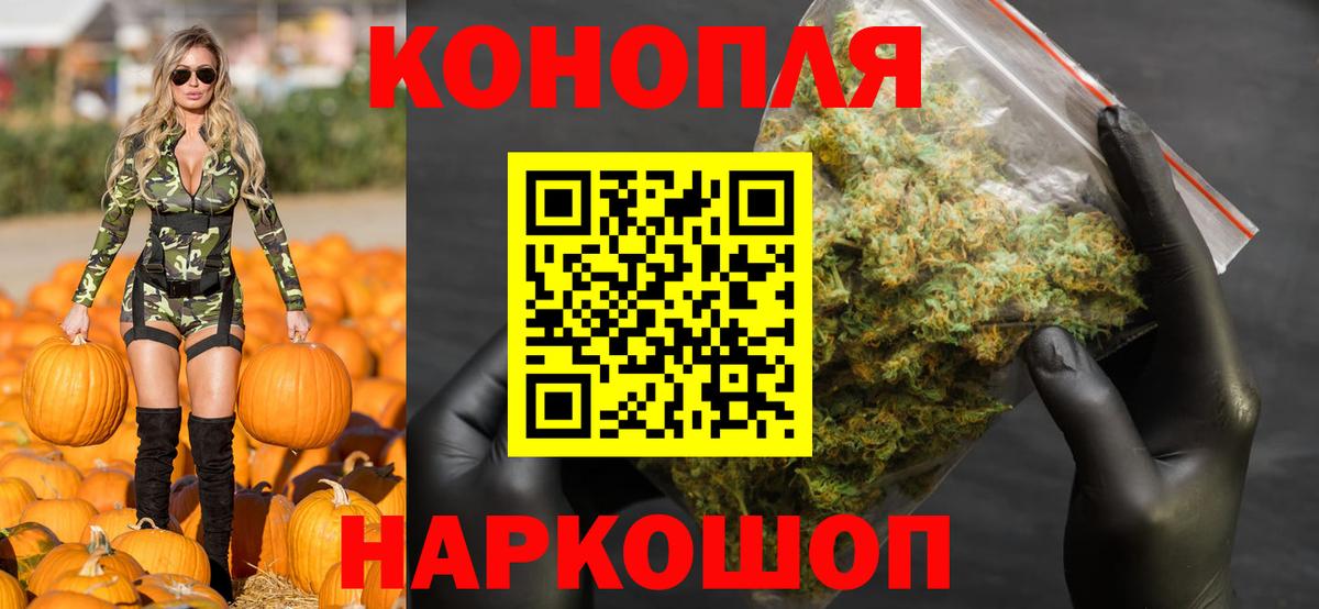 Трёхгорный  Конопля LSD WEED  Вход с VPN  Бошки Шишки White Widow  Конопля ГИДРОПОН 