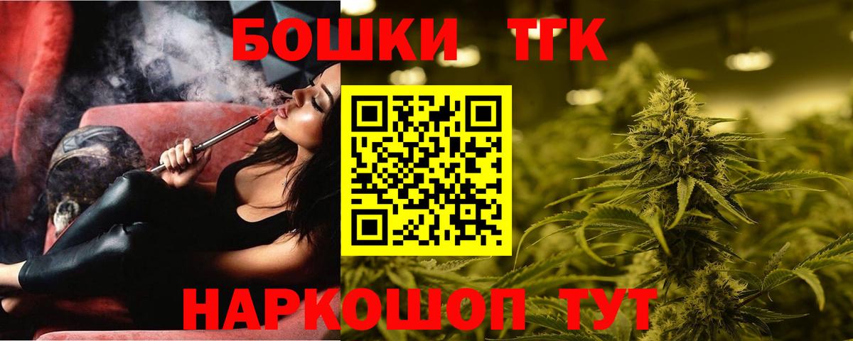 Марихуана планчик Трёхгорный